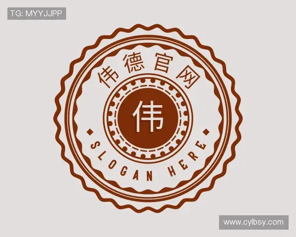 关于伟德bevictor
